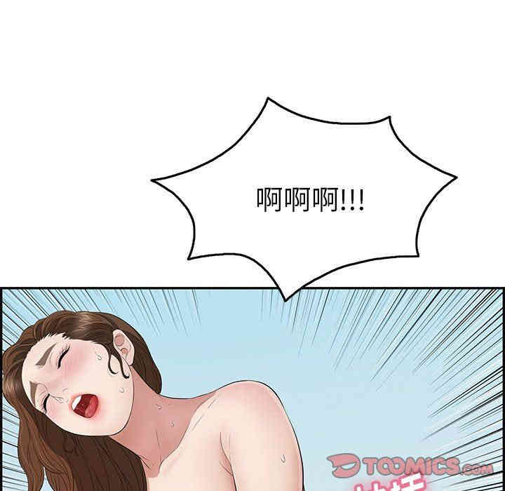 第76张