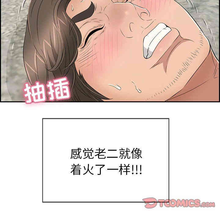 第82张