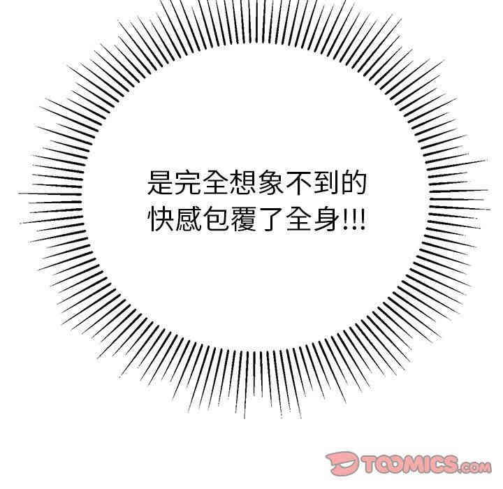 第88张