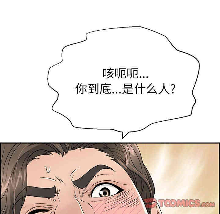 第93张