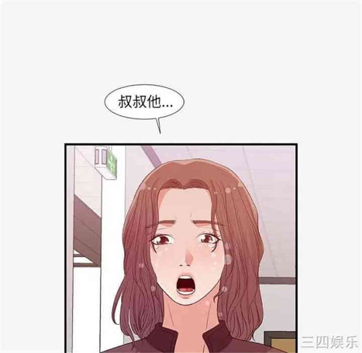 第37张