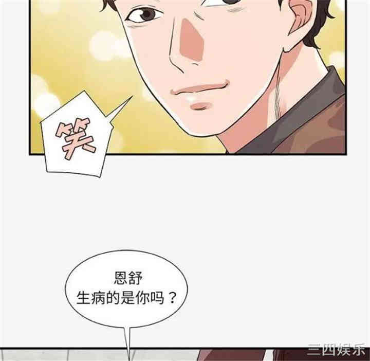 第46张
