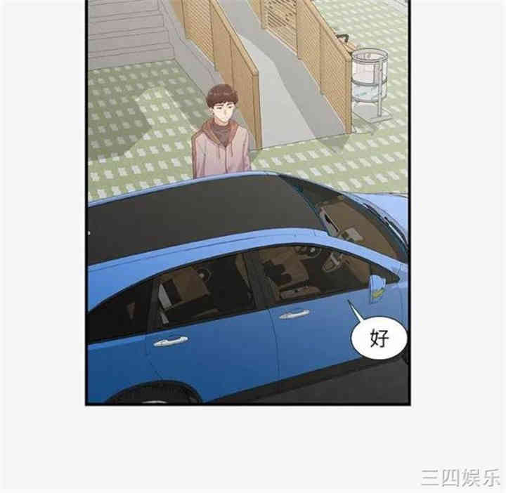 第68张