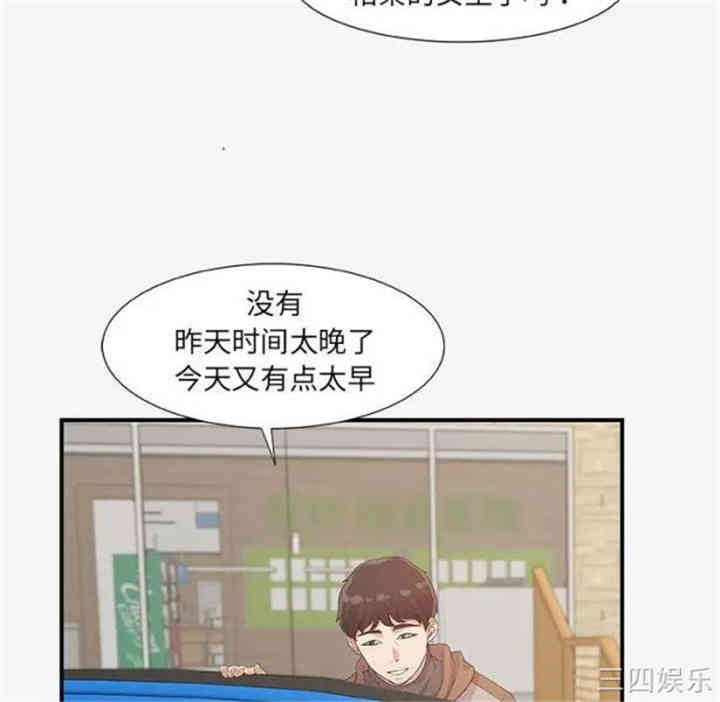 第70张