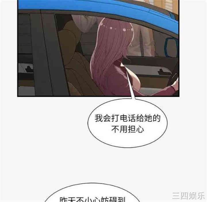 第71张