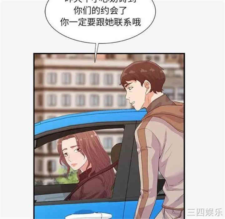 第72张