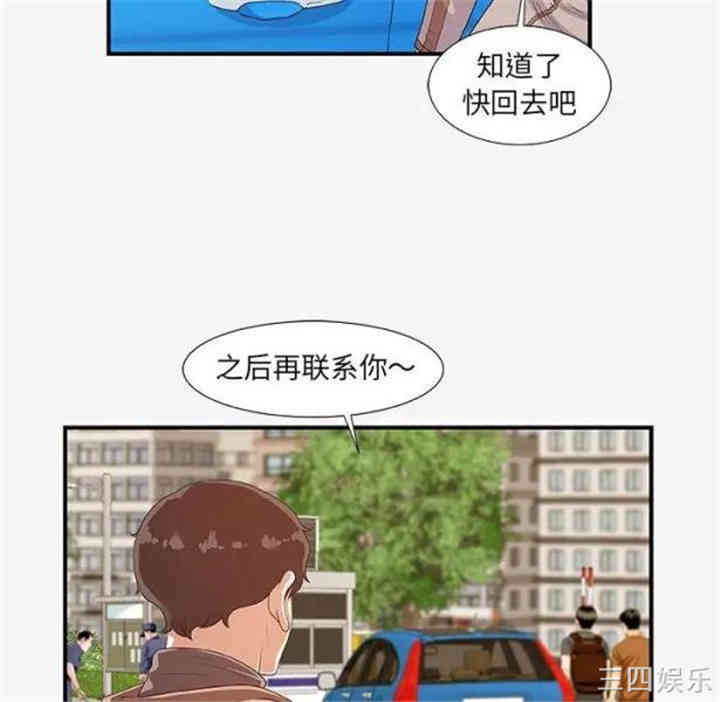 第73张