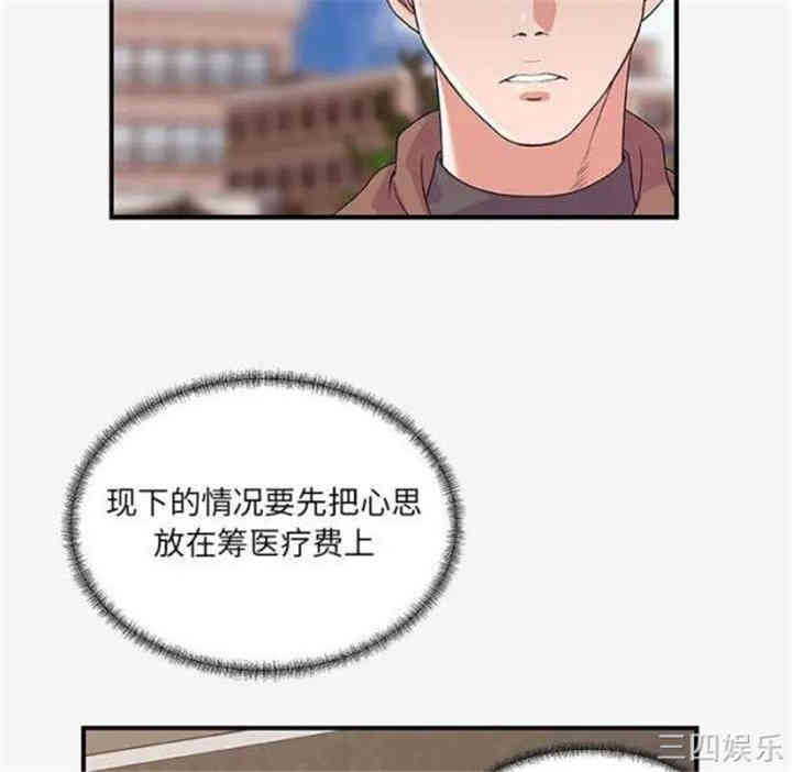 第77张