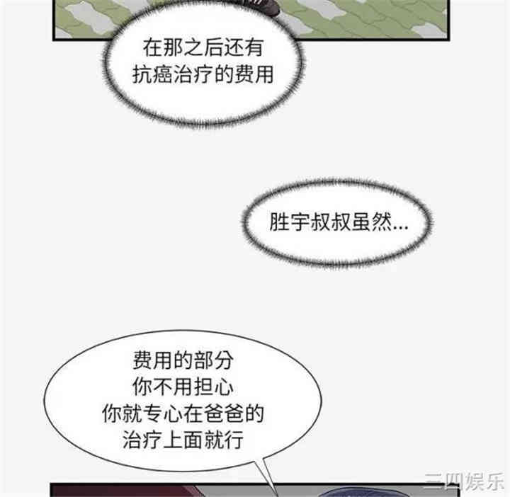 第79张