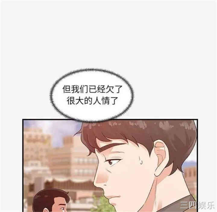 第81张