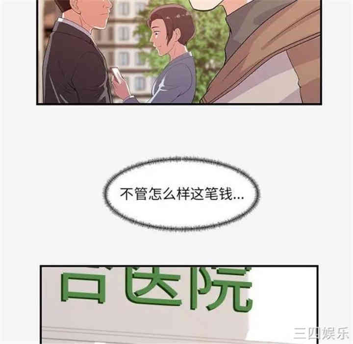 第82张