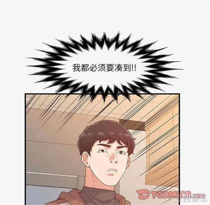 第84张