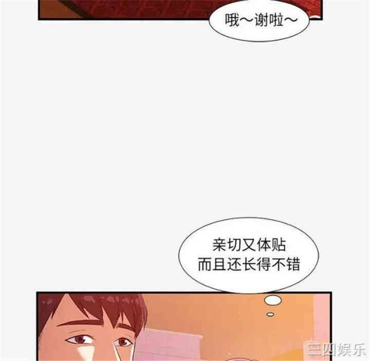第90张