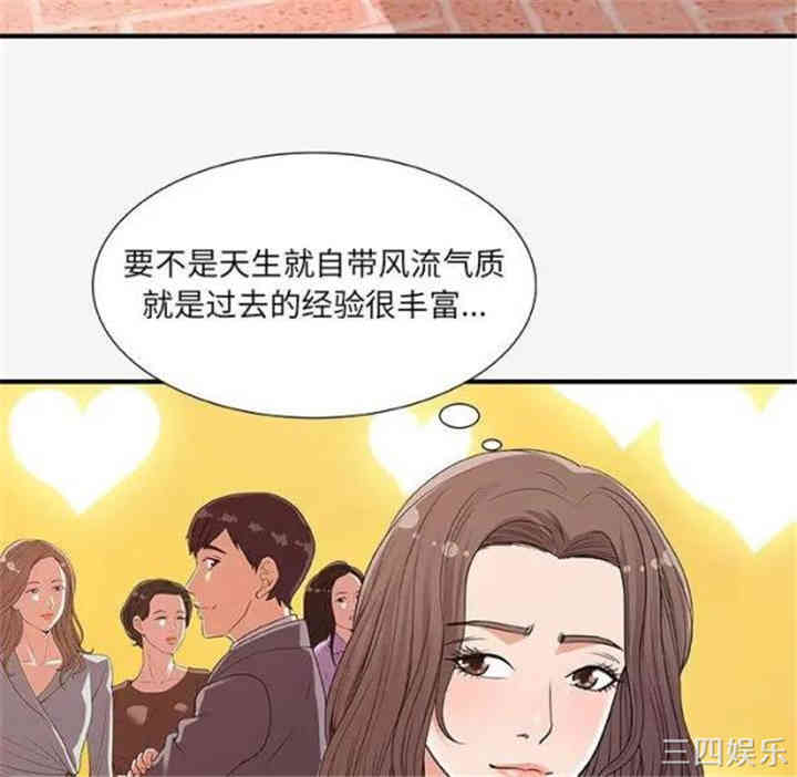 第97张