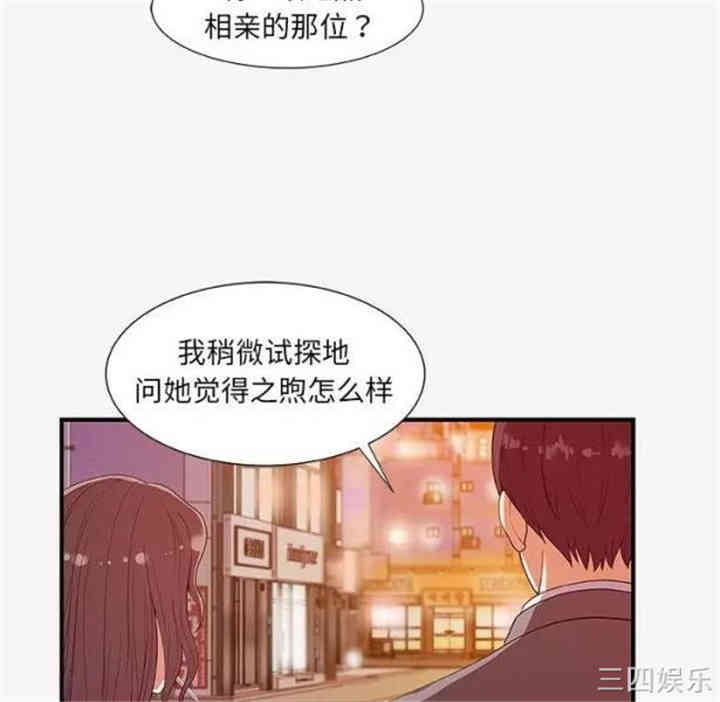 第2张