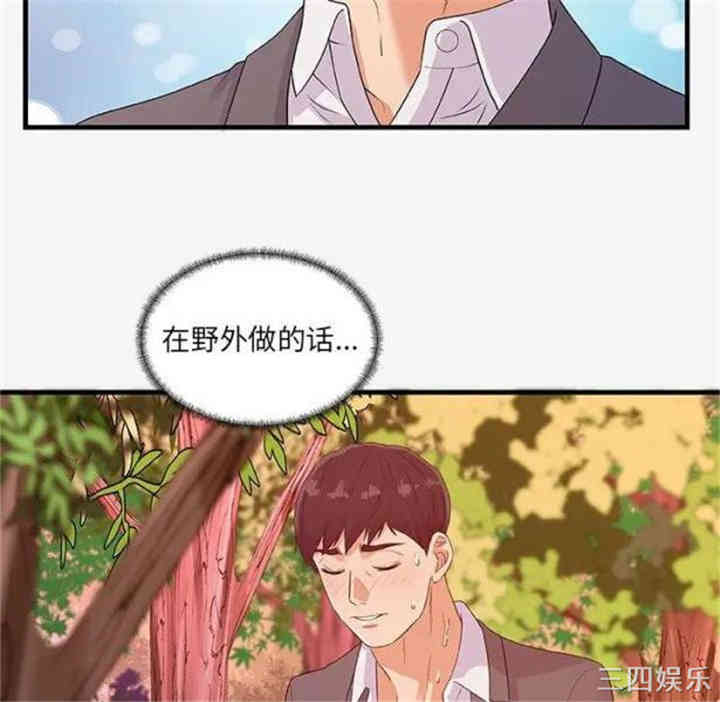 第31张