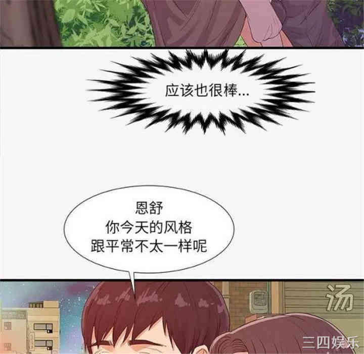 第36张