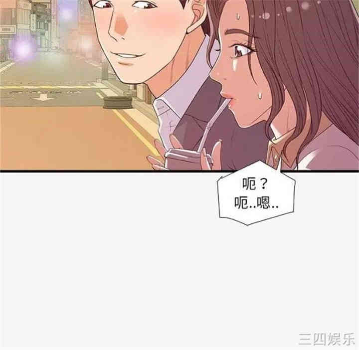第38张