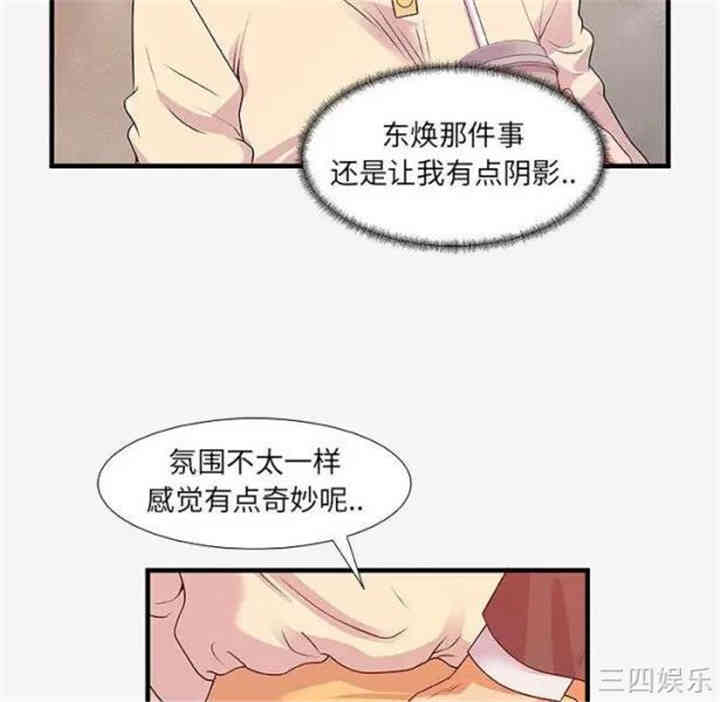 第42张