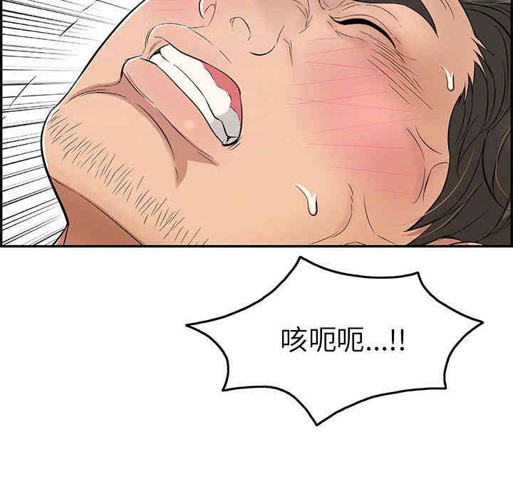 第40张