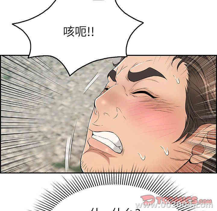 第53张