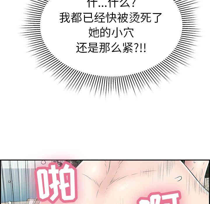 第56张