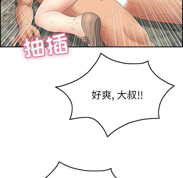 第67张