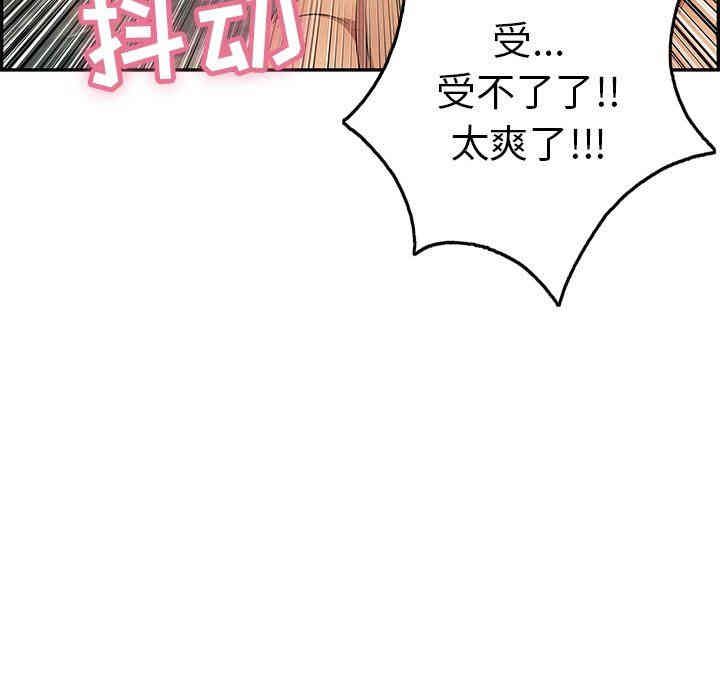 第80张