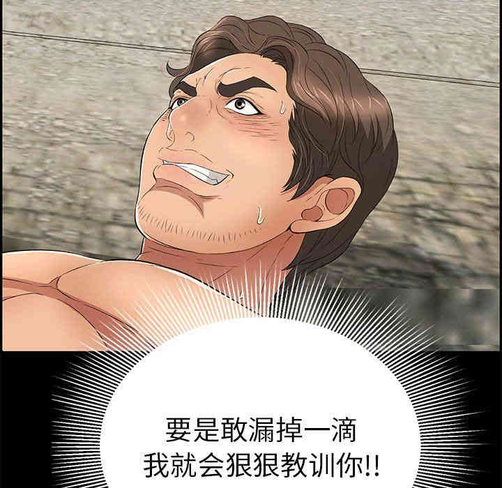 第105张