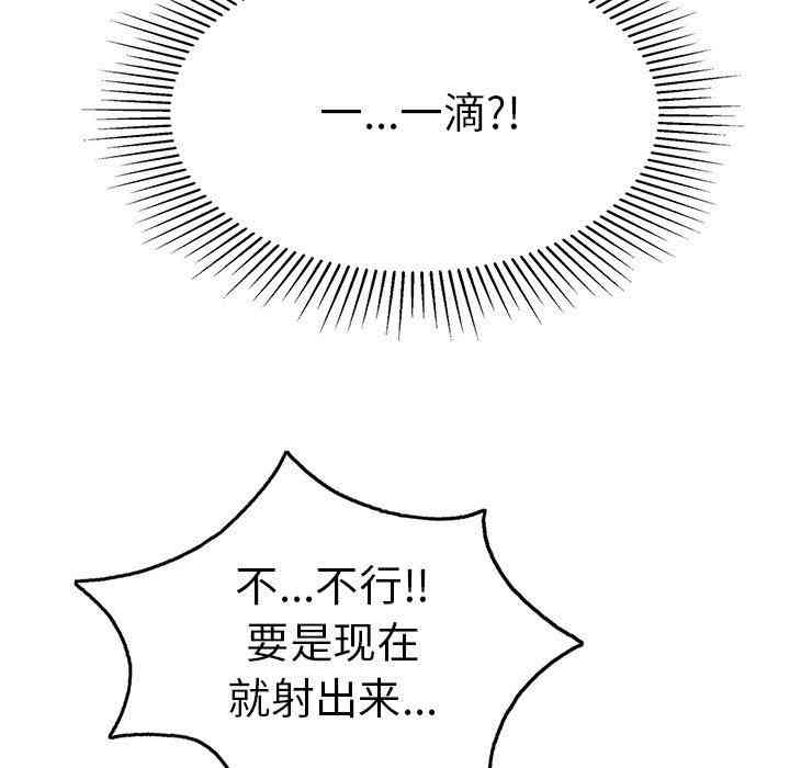 第111张