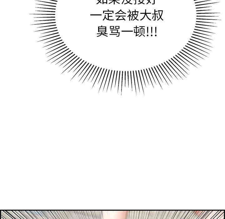 第124张