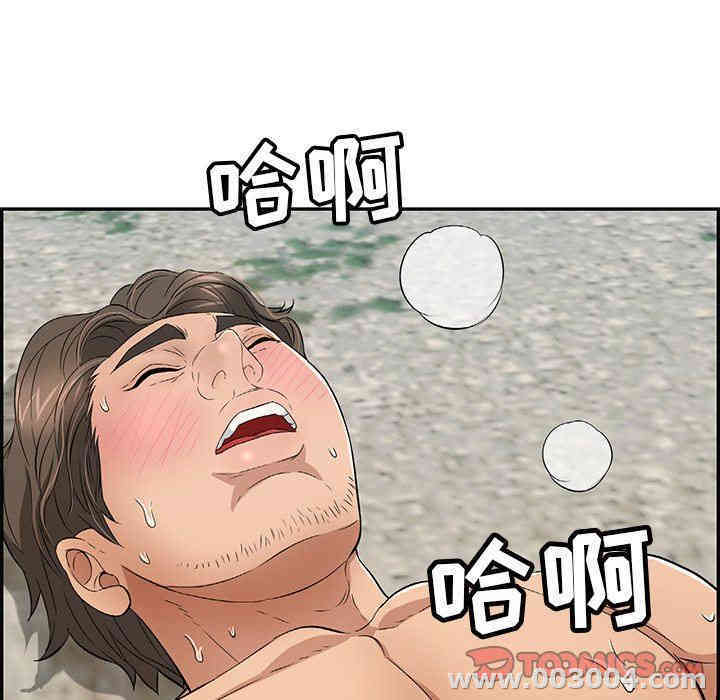 第138张