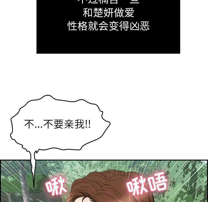第38张