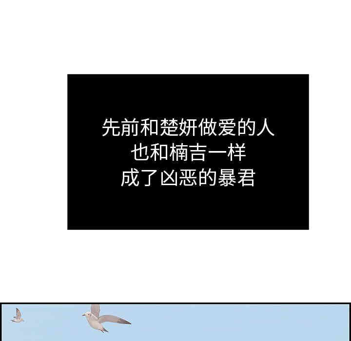 第46张