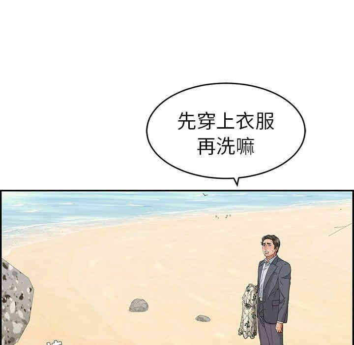 第55张