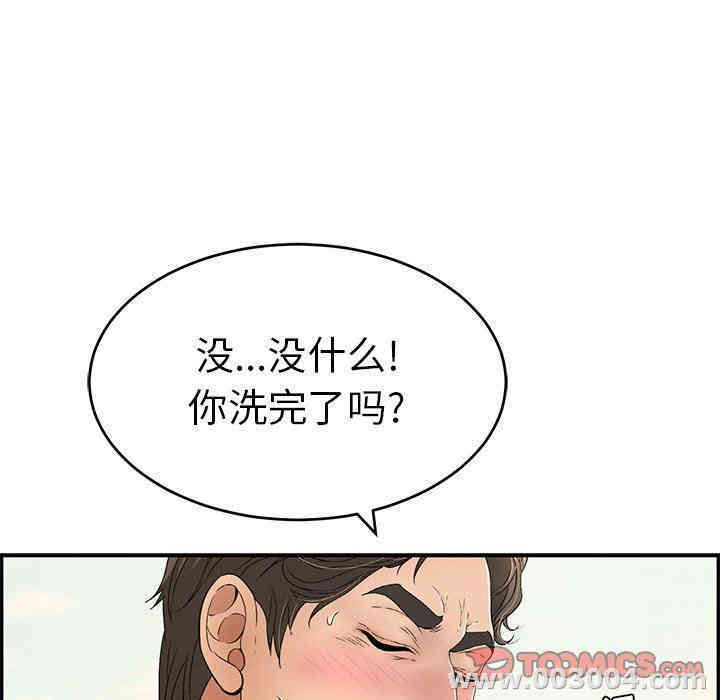 第72张
