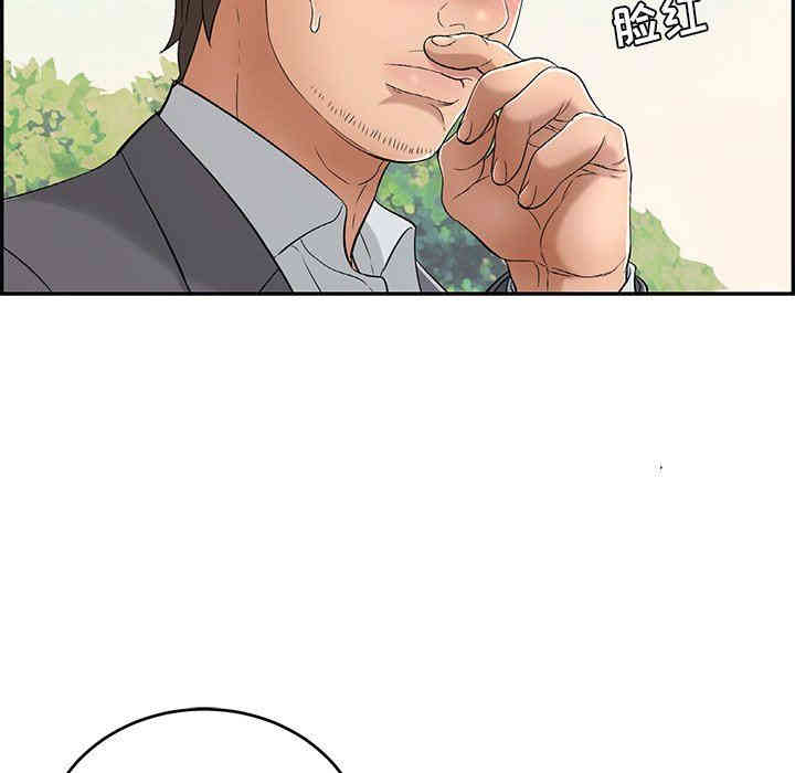 第73张