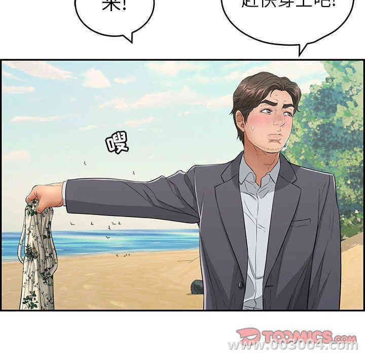 第84张