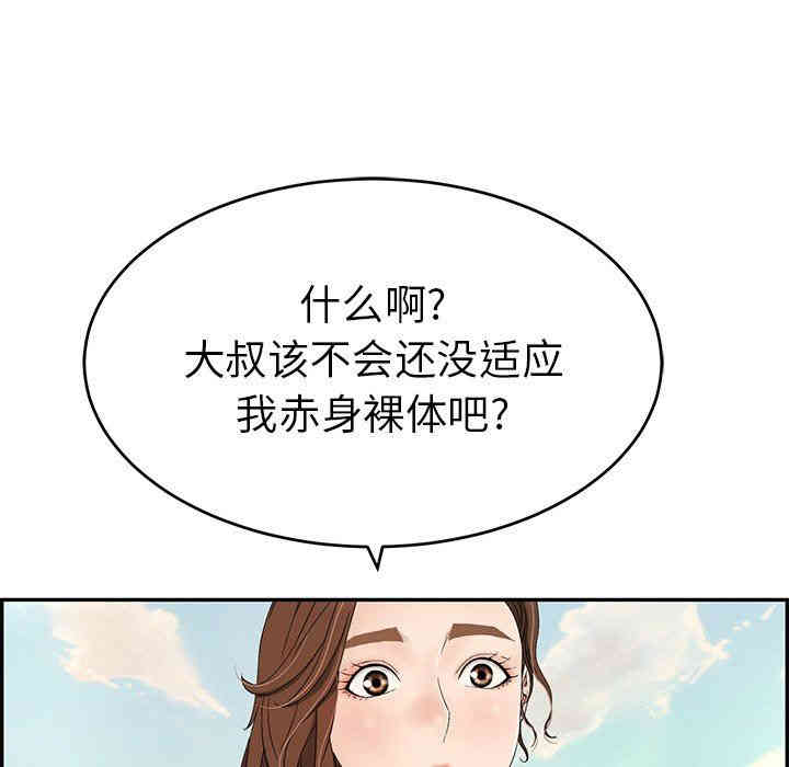 第86张
