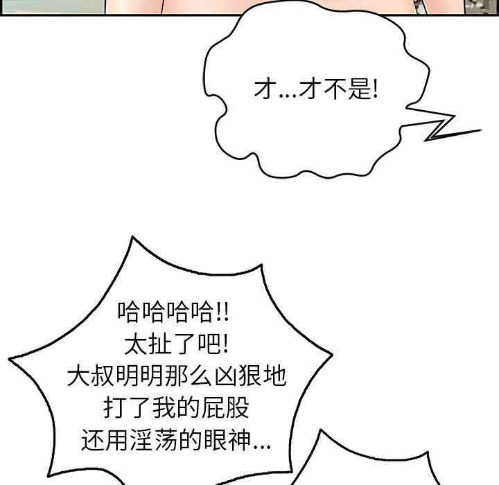 第90张