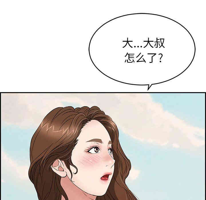 第104张