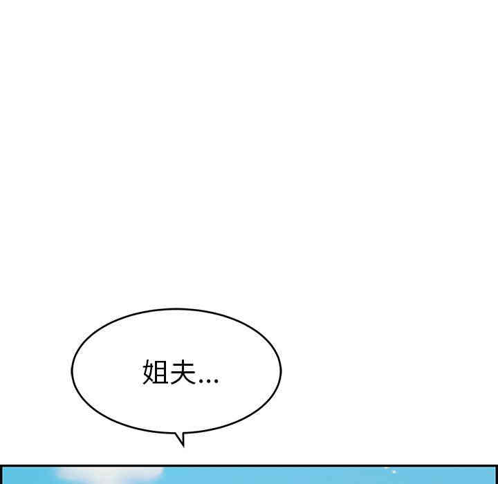 第113张