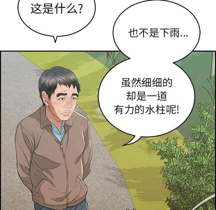第43张