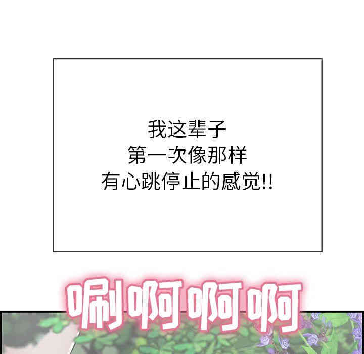 第72张