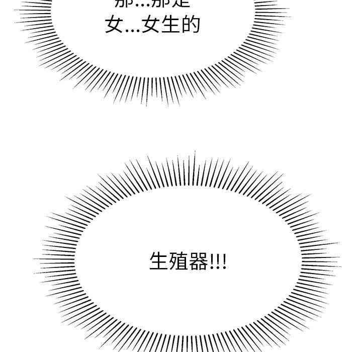 第76张