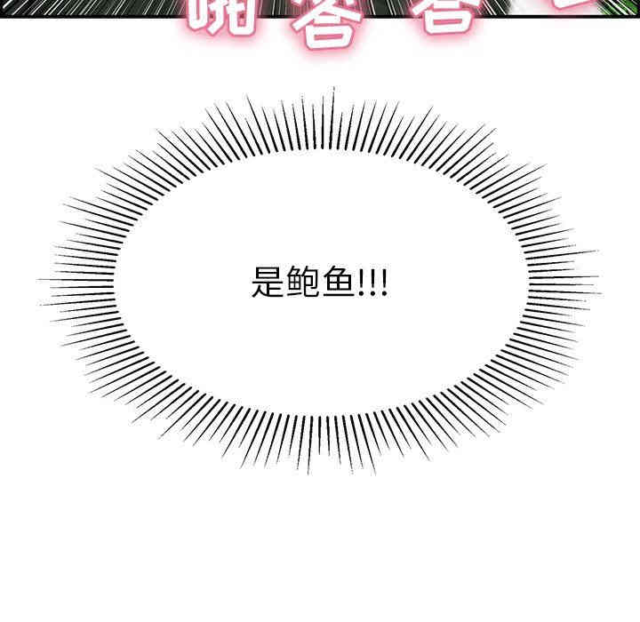 第79张