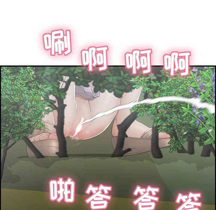第81张