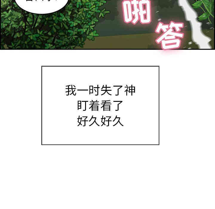 第97张
