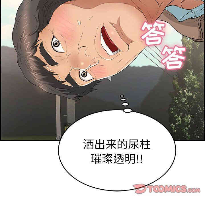 第111张