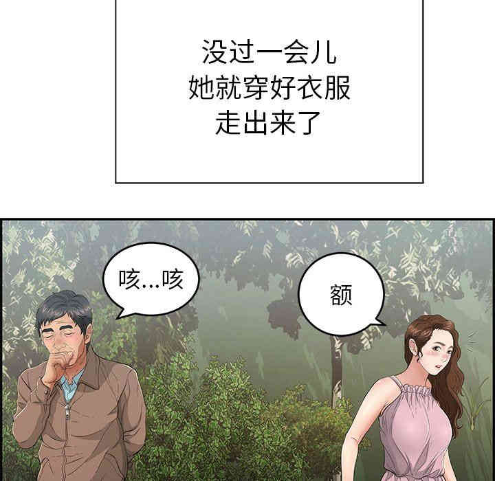 第127张